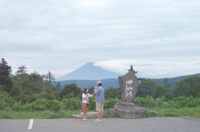 Mt. Yotei