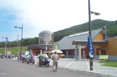 Saroma Road Station